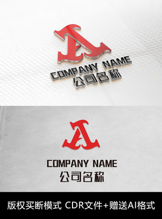A字母logo标志A字母商标 A字母logo标志A字母商标
