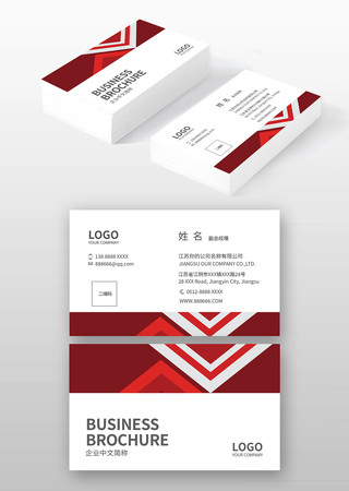 包装名片 包装名片