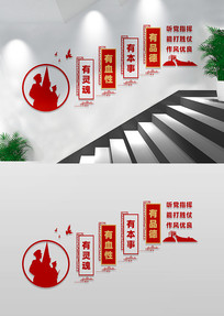 ���Ӿ���¥���Ļ�ǽ��������