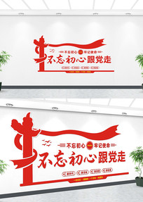 �������ĵ����Ļ�ǽ