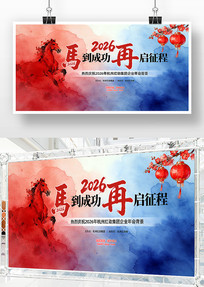 ��ī����2026������ҵ���������̨����