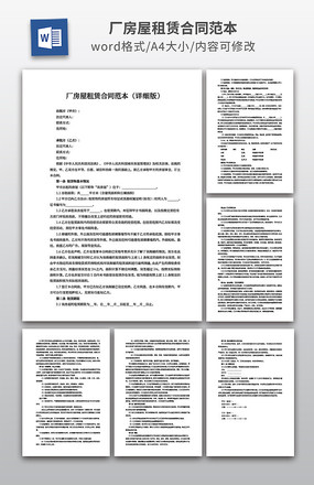 ���������޺�ͬ����