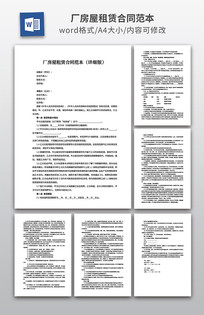 ���������޺�ͬ����