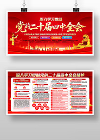 ���Ķ�ʮ������ȫ�ᾫ��ѧϰ�᳹չ��