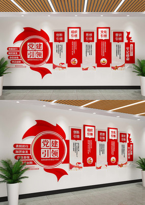 �������쵳���Ļ�ǽ���㵳���Ļ�ǽ