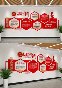 �������쵳���Ļ�ǽ���㵳���Ļ�ǽ