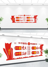 ��Ա��Ȩ���������Ļ�ǽ