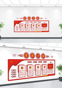 ��Ա֮�ҵ����Ļ�ǽ����ͼ 