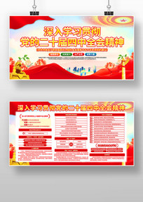 ����������ʮ������ȫ�ᾫ�񵳽�չ��