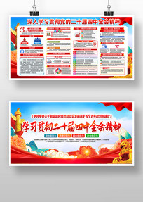 ����ѧϰ�᳹��ʮ������ȫ�ᾫ�񵳽�չ��