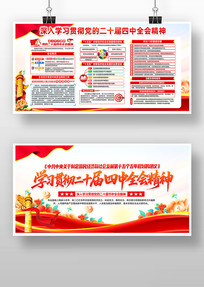 ����ѧϰ�᳹��ʮ������ȫ�ᾫ�񵳽�չ��