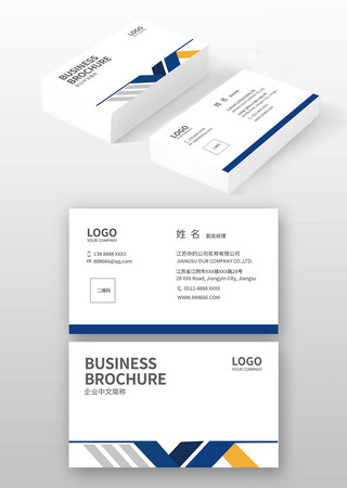 电器名片 电器名片