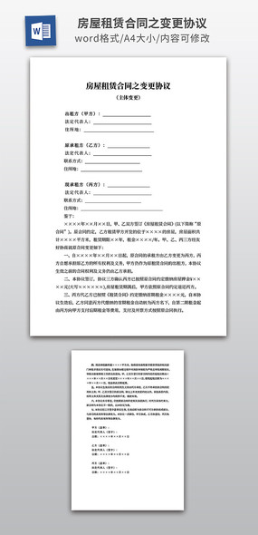 �������޺�֮ͬ���Э��