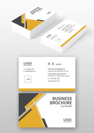 工程名片 工程名片