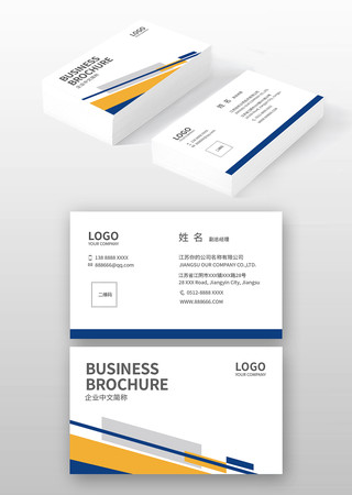 工程名片 工程名片