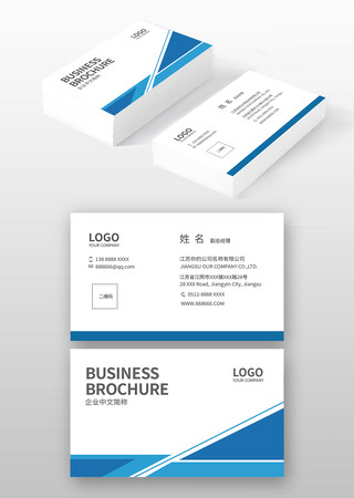 工程名片设计 工程名片设计