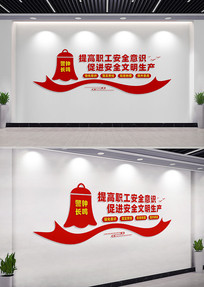 ���ذ�ȫ�����Ļ�ǽ��������