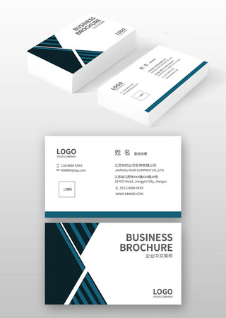 公司名片 公司名片