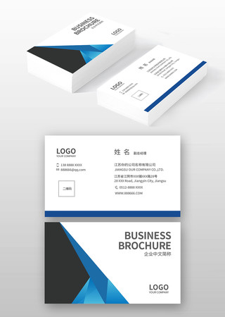 公司名片模版 公司名片模版