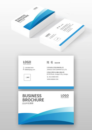 公司名片设计 公司名片设计