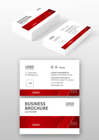 广告名片 广告名片