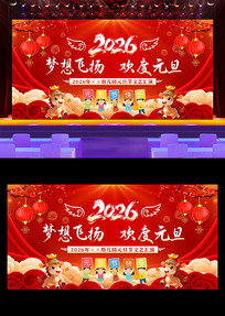 ��ɫ����2026��Ԫ������������̨������