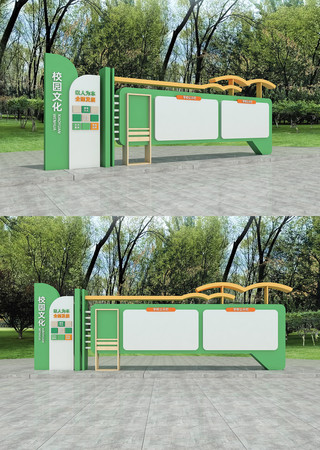 户外校园宣传栏 户外校园宣传栏