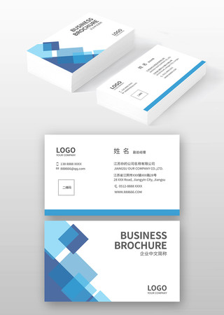 机电名片 机电名片