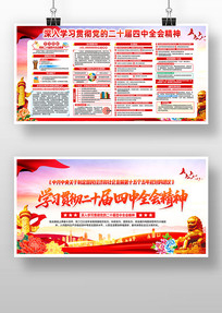 ���ص�λ���Ķ�ʮ������ȫ�ᾫ��ѧϰ