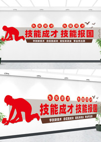 ���ܳɲż��ܱ����Ļ�ǽ