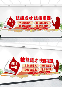 ���ܳɲż��ܱ��������Ļ�ǽ