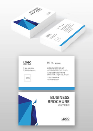 机械公司名片 机械公司名片