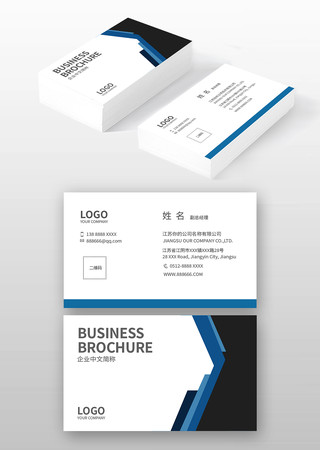 机械公司名片设计 机械公司名片设计