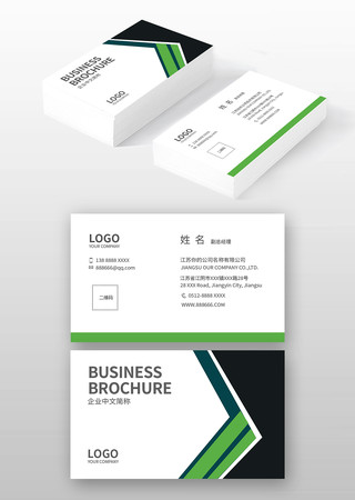 机械名片设计 机械名片设计