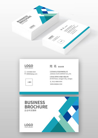 机械名片设计 机械名片设计