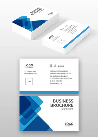 科技公司名片 科技公司名片