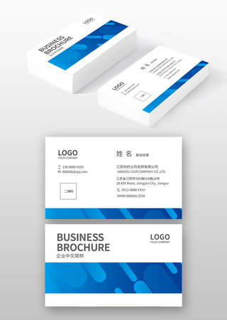 科技名片 科技名片