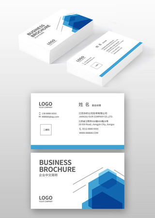 科技名片 科技名片