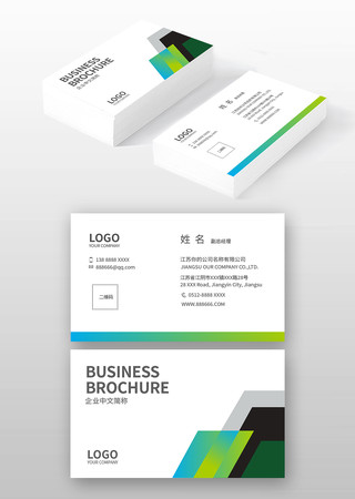 科技名片 科技名片