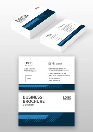 科技名片模板 科技名片模板