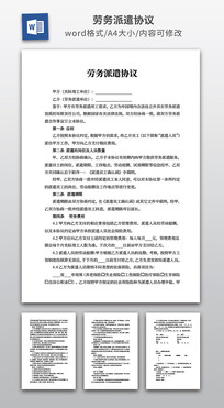 ������ǲЭ��