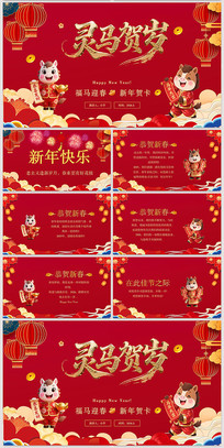 ���������ͻ�������Ӻؿ�PPTģ��