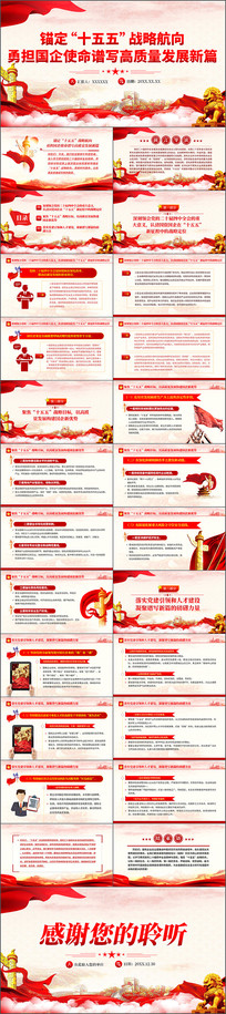 ê��ʮ����ս�Ժ�����д�����������չ��ƪ