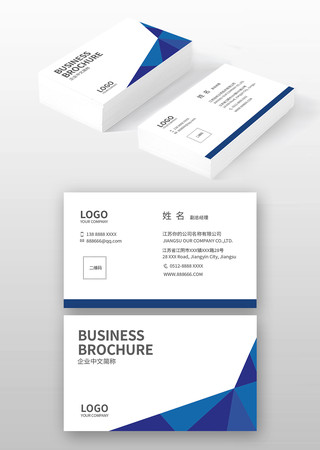 名片设计 名片设计