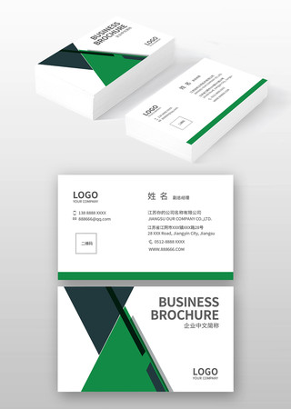 农产品名片 农产品名片