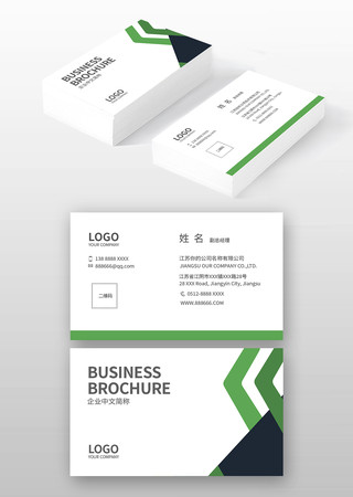 农产品名片 农产品名片