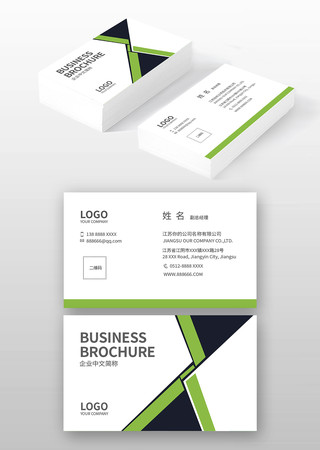 农产品名片模版 农产品名片模版