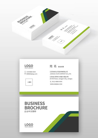 农产品名片设计 农产品名片设计