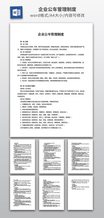 ��ҵ���������ƶ�