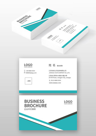 企业名片 企业名片